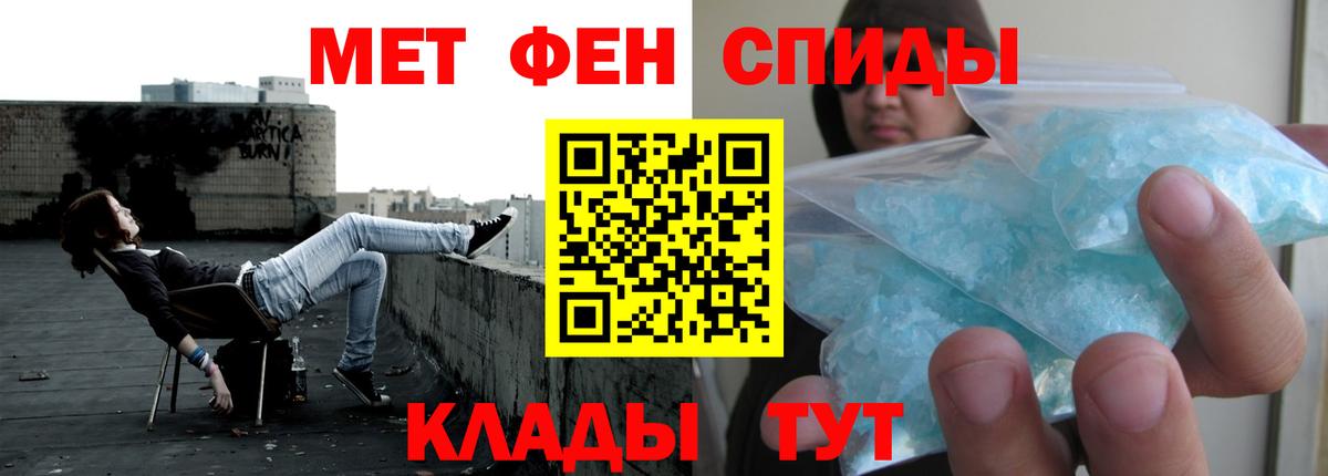 Алушта  Амфетамин Premium  АМФ  Вход с VPN 