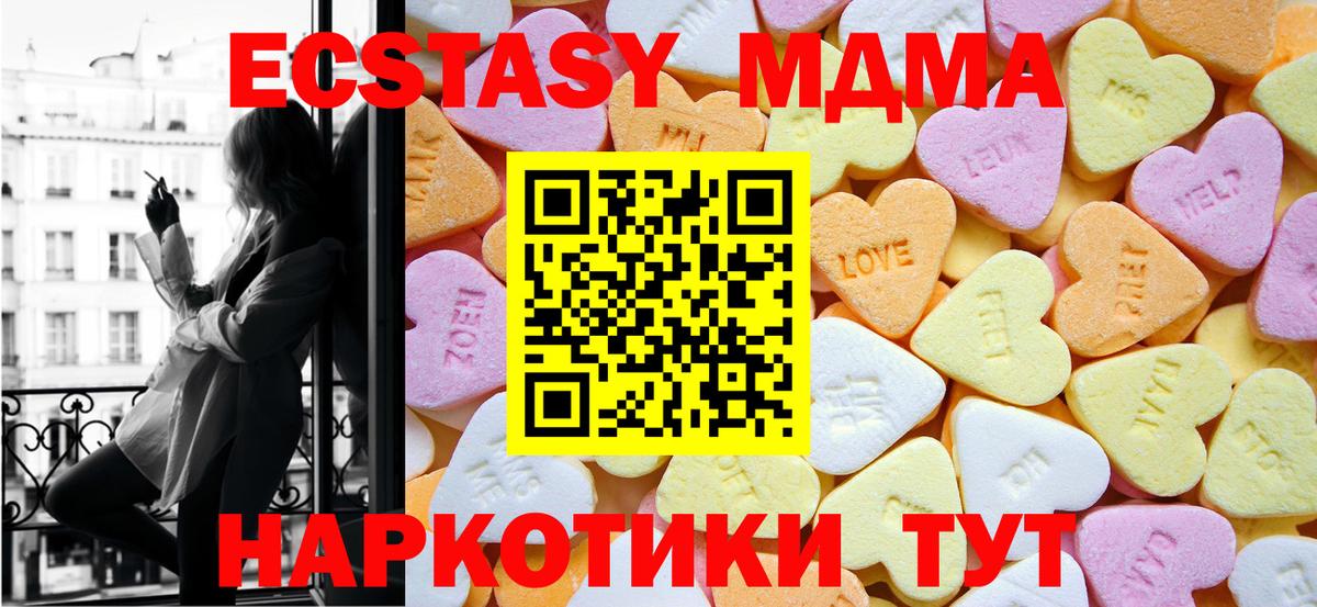 Ecstasy louis Vuitton Алушта