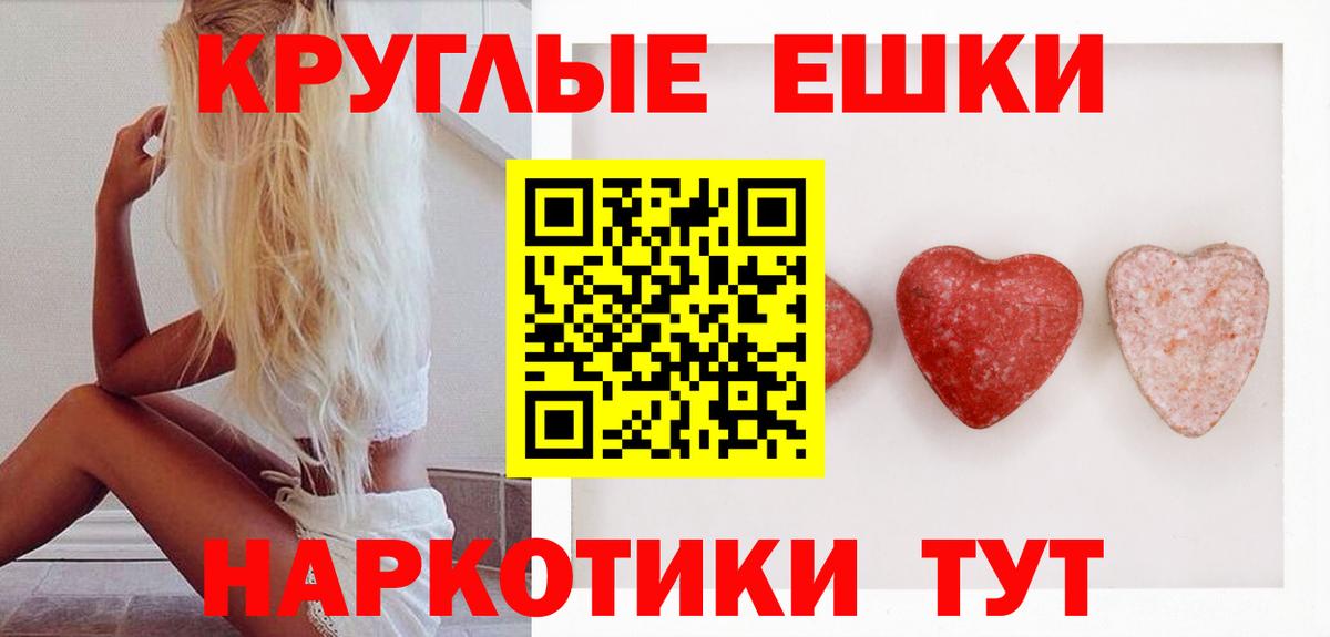Алушта  Ecstasy  Вход с VPN  Экстази ешки  Ecstasy mix 