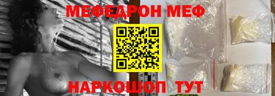 метамфетамин Тула