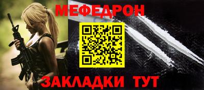 метамфетамин Тула