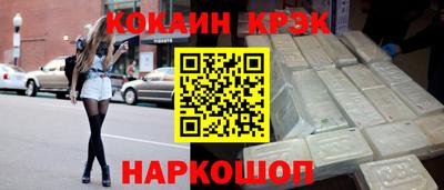 метамфетамин Тула