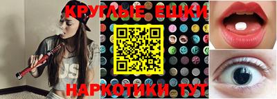 метамфетамин Тула