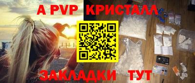 метамфетамин Тула