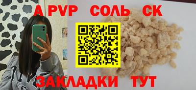гидропоника Тулун