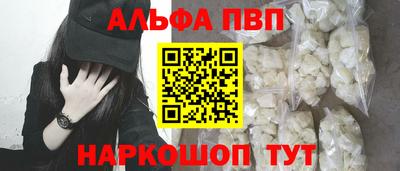 метамфетамин Тула