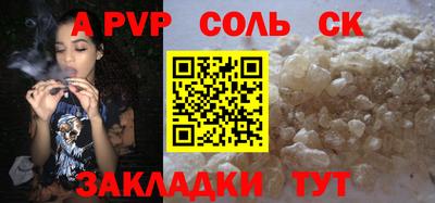 гидропоника Тулун