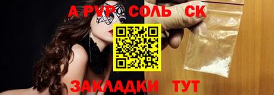 гидра Туймазы
