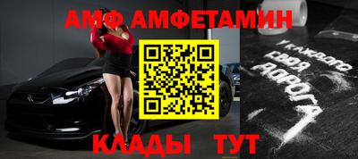 метамфетамин Тула