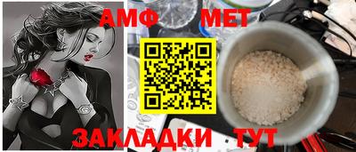 метамфетамин Тула