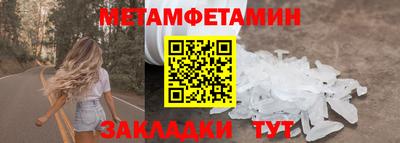 гидропоника Тулун