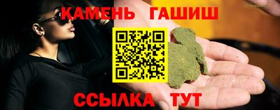 гидра Туймазы