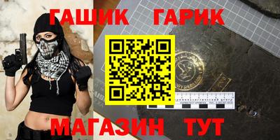 гидра Туймазы