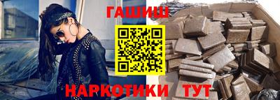 гидропоника Тулун