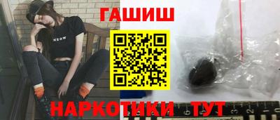 гидра Туймазы