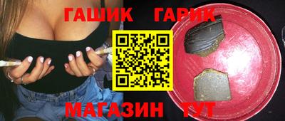 метамфетамин Тула