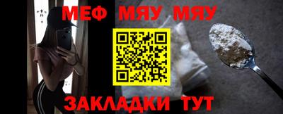 метамфетамин Тула