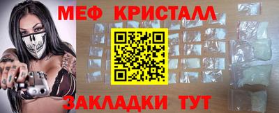 метамфетамин Тула