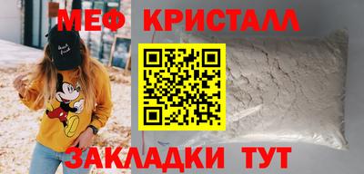 гидра Туймазы