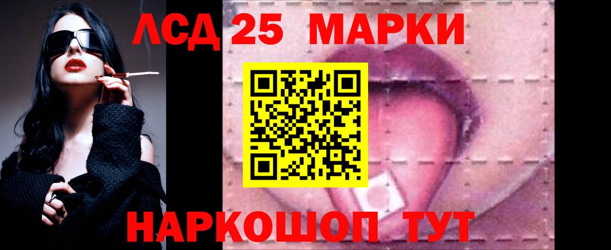 ЛСД экстази  Вход с VPN  Алушта  ЛСД экстази ecstasy 