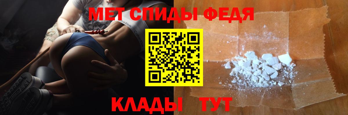 Первитин Methamphetamine  Вход с VPN  Алушта 