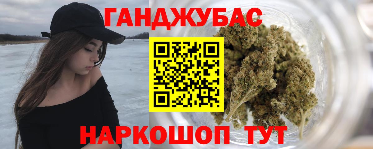 Шишки марихуана THC 21%  Шишки марихуана марихуана  Канабис план  Вход с VPN  Алушта 